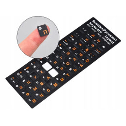 Näppäimistötarrat QWERTY + Kyrilliset kirjaimet | Venäjä & Ukraina